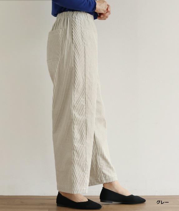 【SALE40％OFF】親子コールワイドパンツ