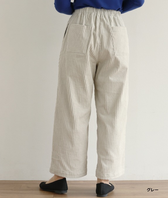 【SALE40％OFF】親子コールワイドパンツ