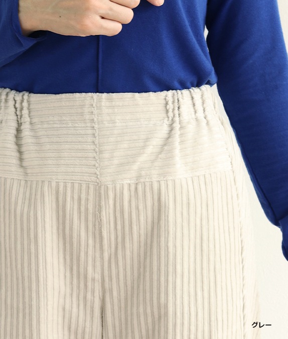 【SALE40％OFF】親子コールワイドパンツ