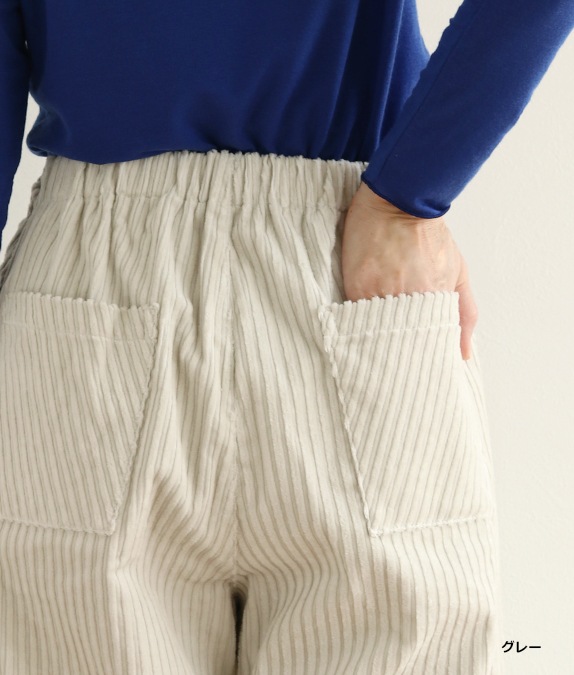 【SALE40％OFF】親子コールワイドパンツ