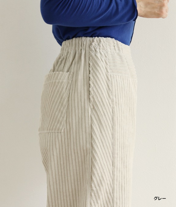 【SALE40％OFF】親子コールワイドパンツ