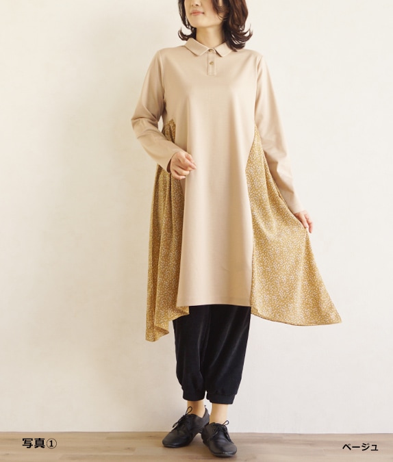 綿リヨセルポンチチュニック l 40代・50代からの婦人服 オルウェイズ