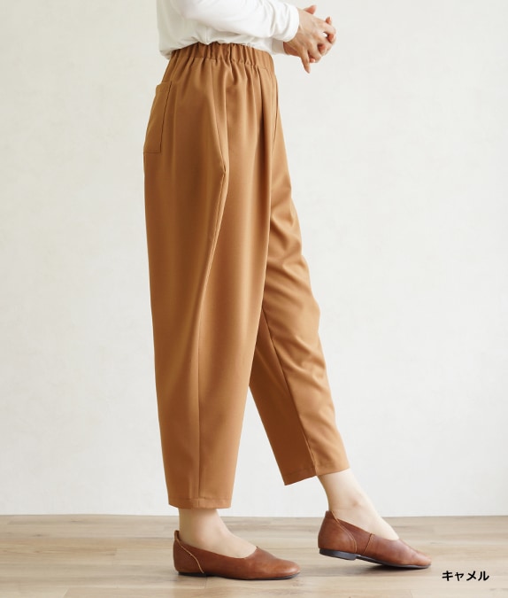 変形テーパードパンツ l 大人の婦人服 オルウェイズ公式通販サイト