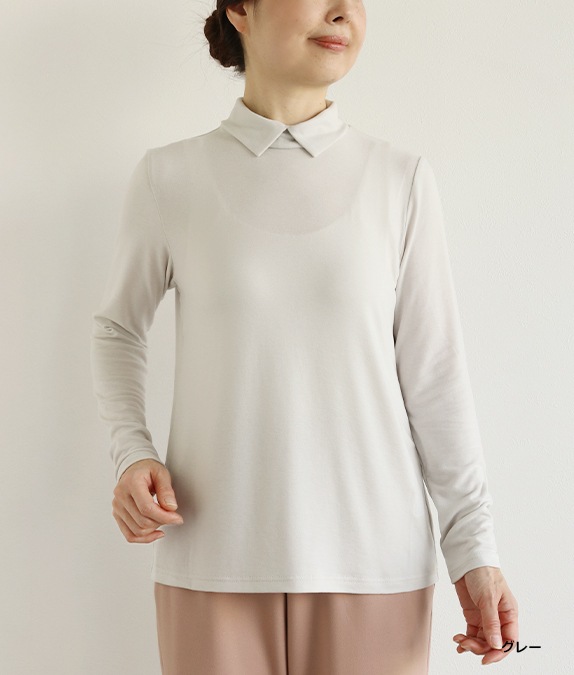 【SALE50%OFF】衿付き暖かプルオーバー