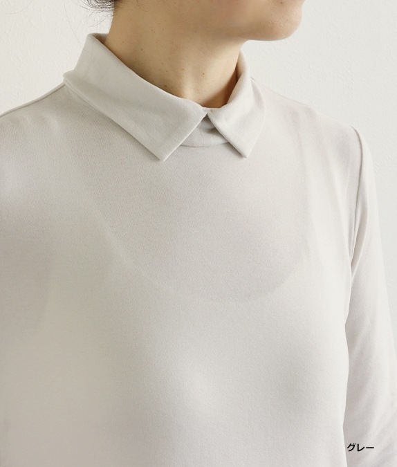 【SALE50%OFF】衿付き暖かプルオーバー