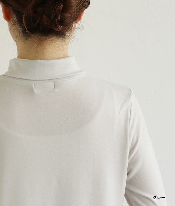 【SALE50%OFF】衿付き暖かプルオーバー