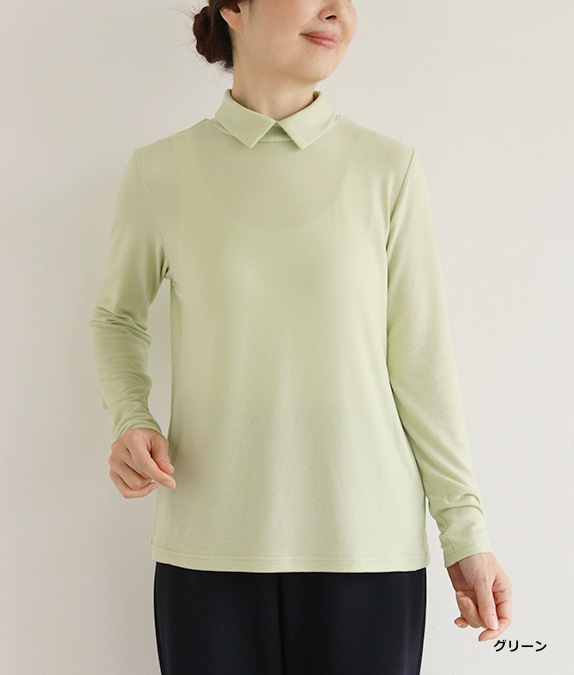 【SALE50%OFF】衿付き暖かプルオーバー