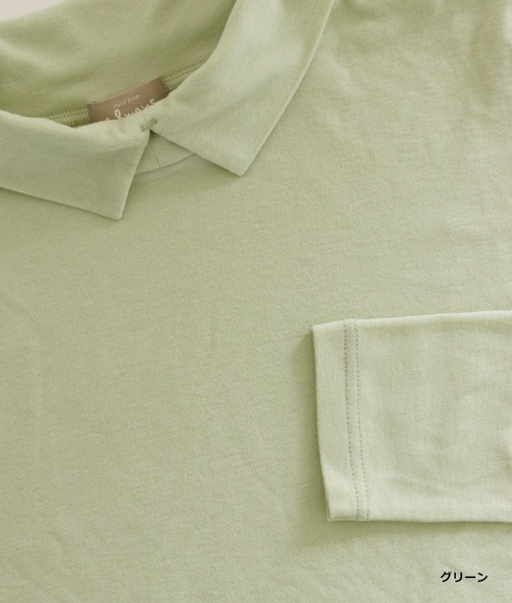 【SALE50%OFF】衿付き暖かプルオーバー