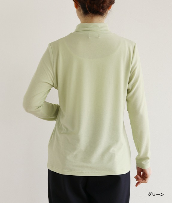 【SALE50%OFF】衿付き暖かプルオーバー