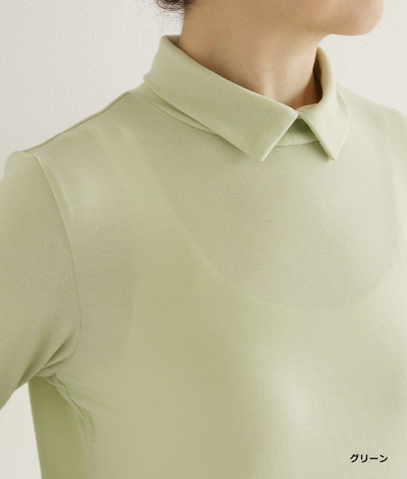 【SALE50%OFF】衿付き暖かプルオーバー