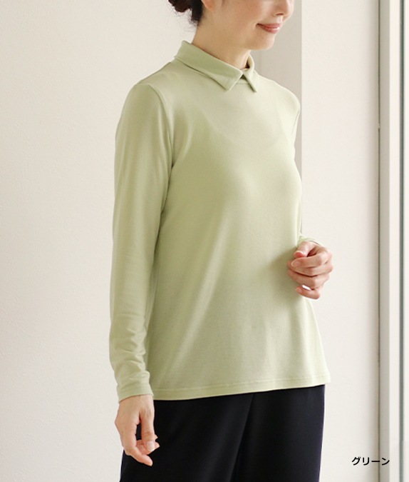 【SALE50%OFF】衿付き暖かプルオーバー