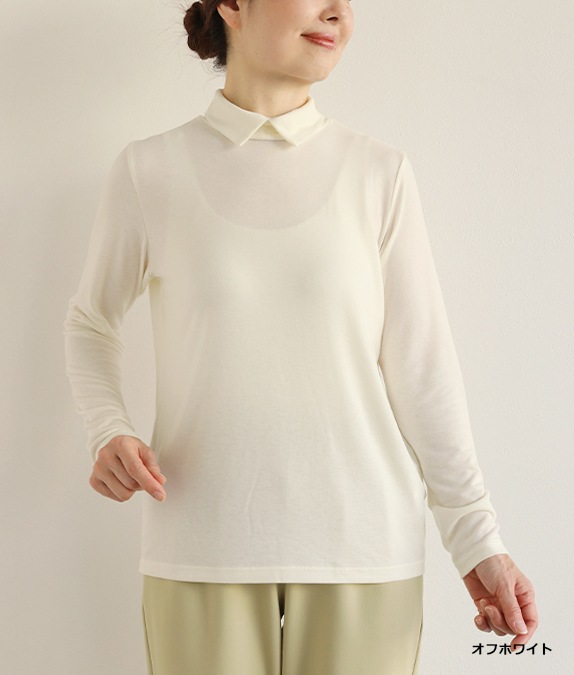 【SALE50%OFF】衿付き暖かプルオーバー