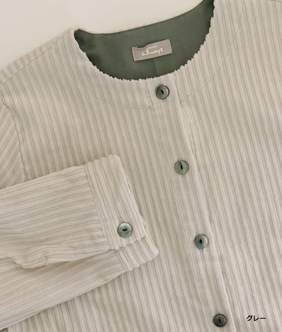 【SALE40％OFF】親子コールジャケット