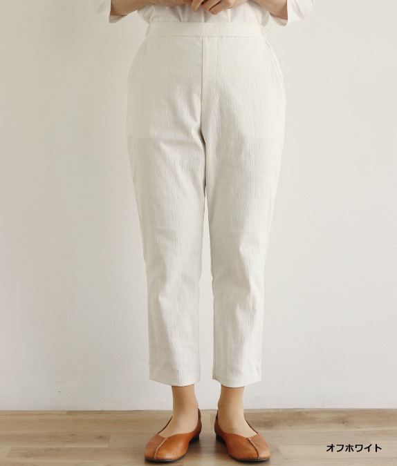 【追加】ジャカードテーパードパンツ