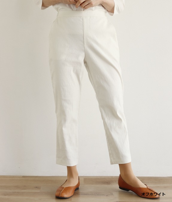 【追加】ジャカードテーパードパンツ