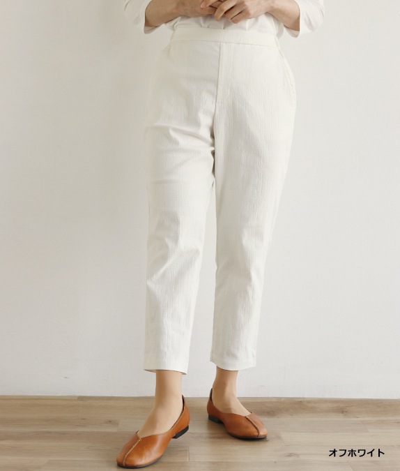 【追加】ジャカードテーパードパンツ