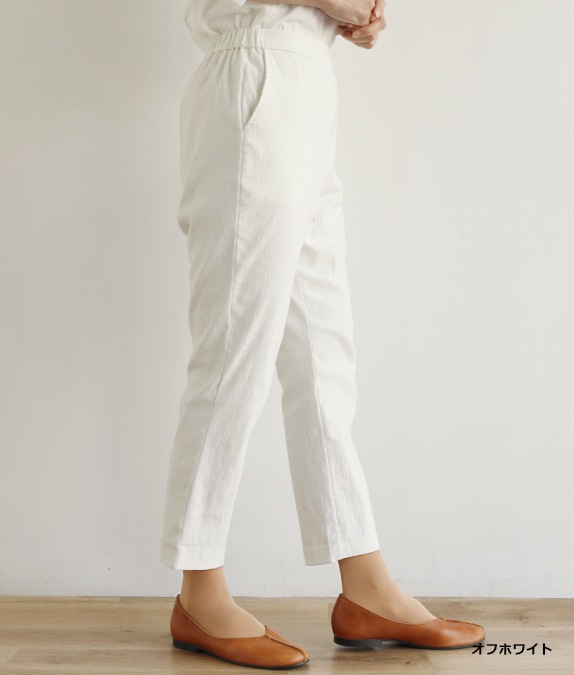 【追加】ジャカードテーパードパンツ