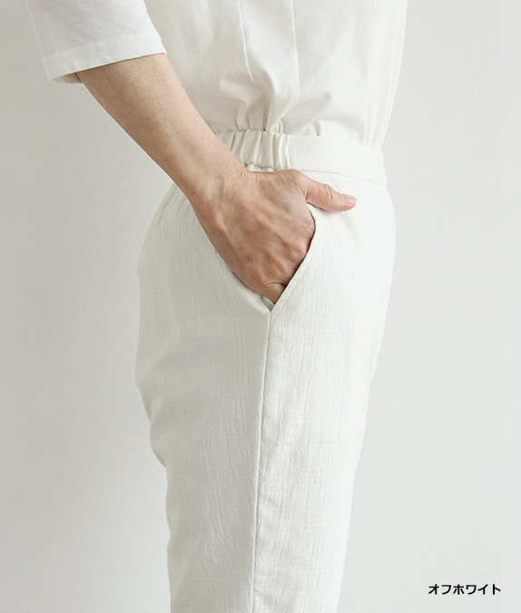 【追加】ジャカードテーパードパンツ