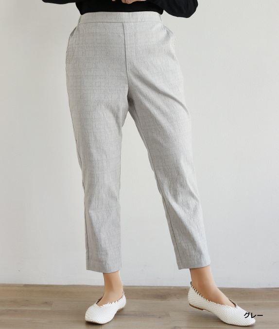 【追加】ジャカードテーパードパンツ
