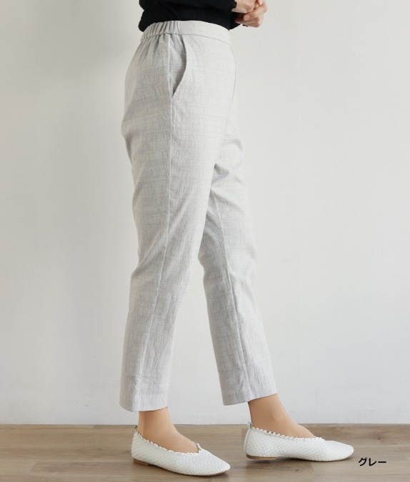 【追加】ジャカードテーパードパンツ