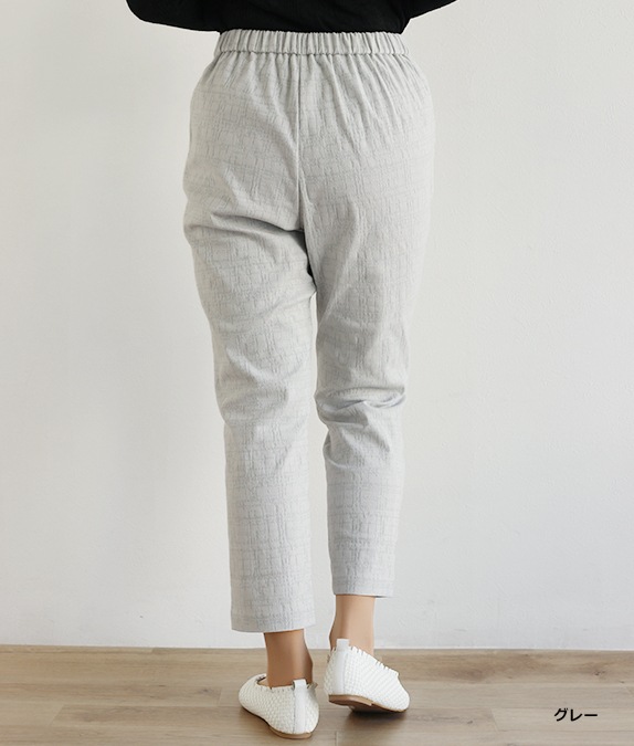 【追加】ジャカードテーパードパンツ