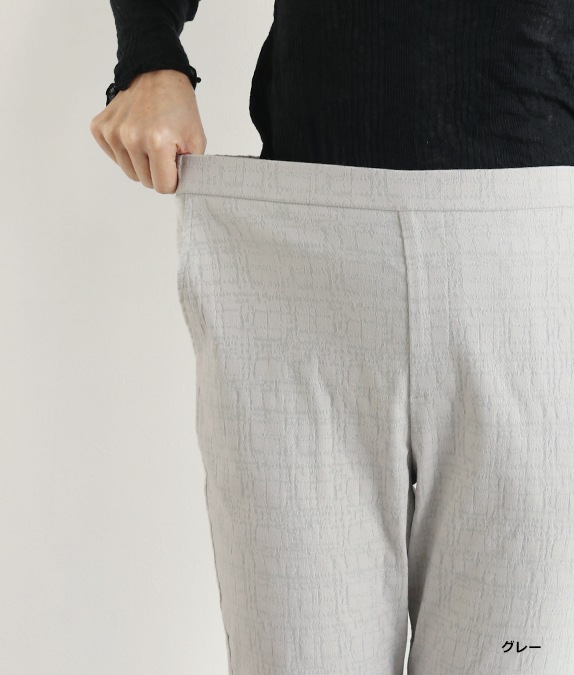 【追加】ジャカードテーパードパンツ