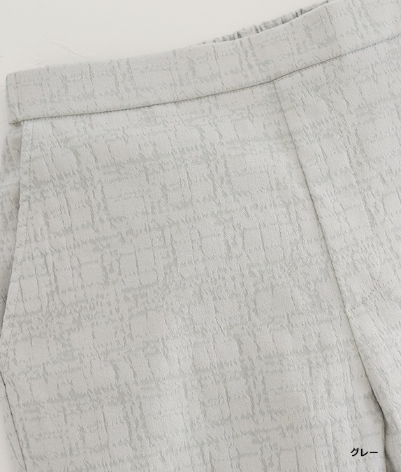 【追加】ジャカードテーパードパンツ