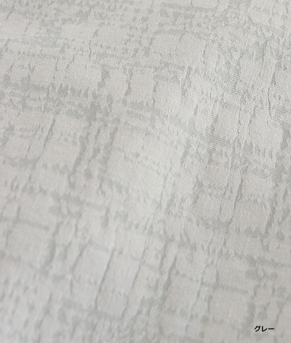 【追加】ジャカードテーパードパンツ