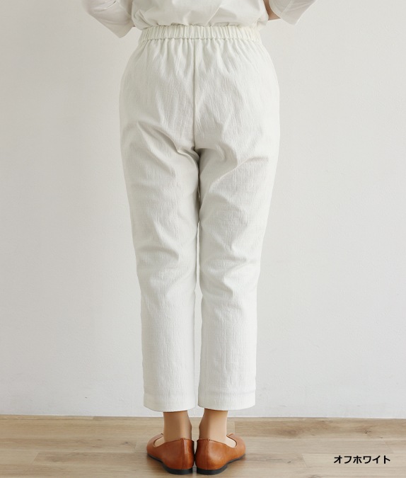 【追加】ジャカードテーパードパンツ