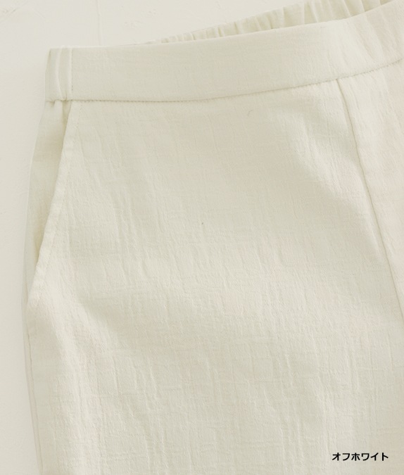 【追加】ジャカードテーパードパンツ