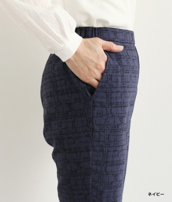 【追加】ジャカードテーパードパンツ