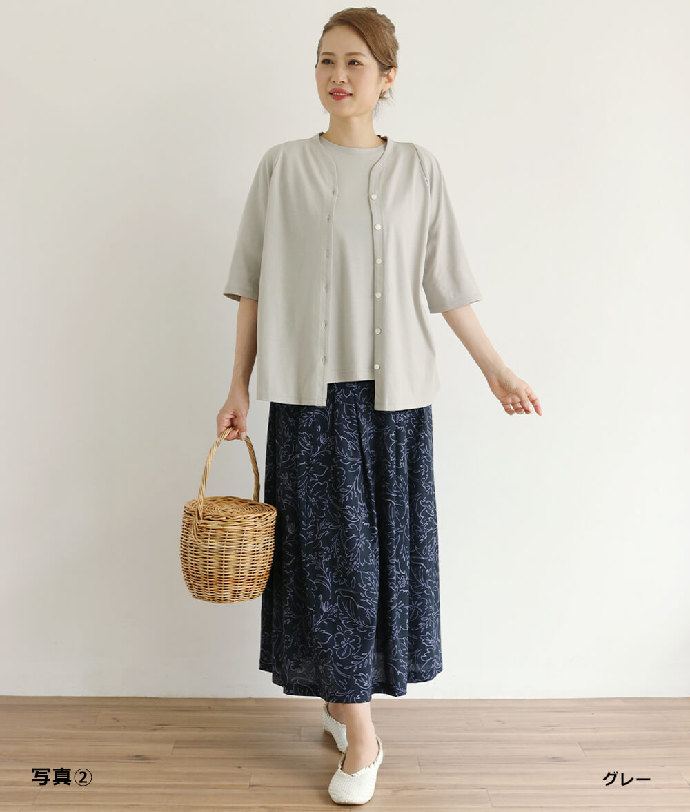 【7/10(金)10：00～◆再値下げSALE30%OFF】クールローレルカーディガン