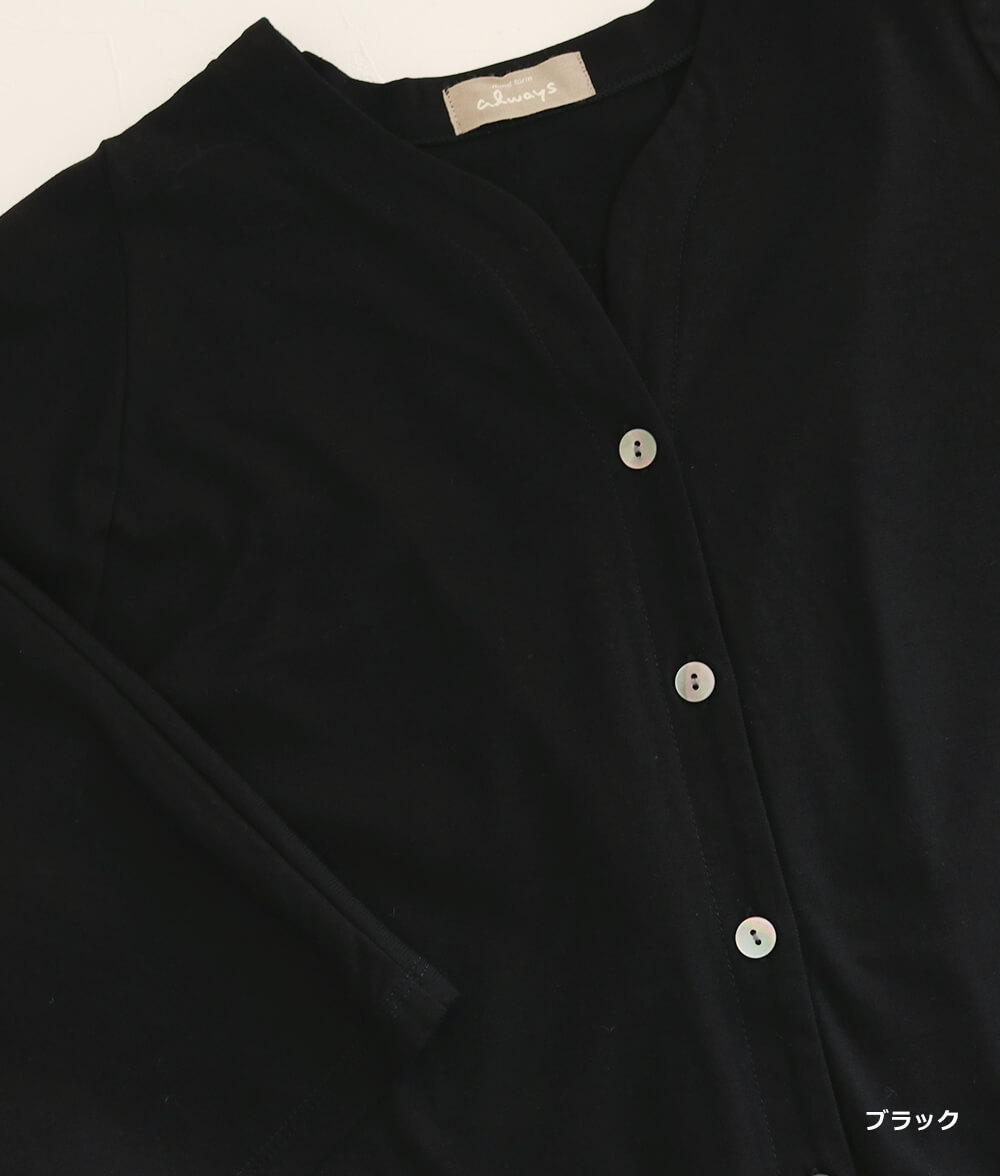 【7/10(金)10：00～◆再値下げSALE30%OFF】クールローレルカーディガン