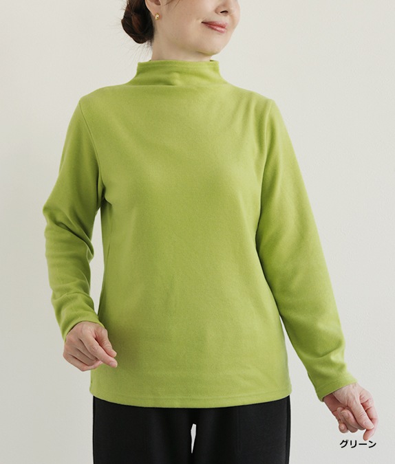 【SALE20%OFF】ソフトサーモぽかぽかプルオーバー