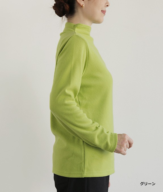 【SALE20%OFF】ソフトサーモぽかぽかプルオーバー