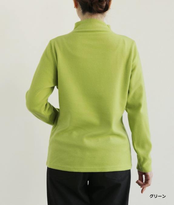 【SALE20%OFF】ソフトサーモぽかぽかプルオーバー