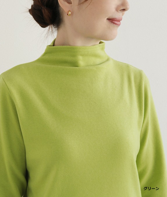 【SALE20%OFF】ソフトサーモぽかぽかプルオーバー