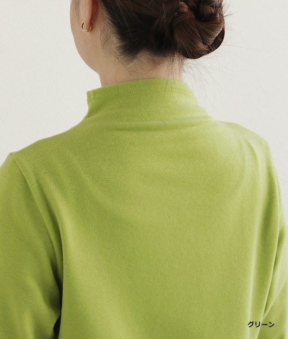 【SALE20%OFF】ソフトサーモぽかぽかプルオーバー