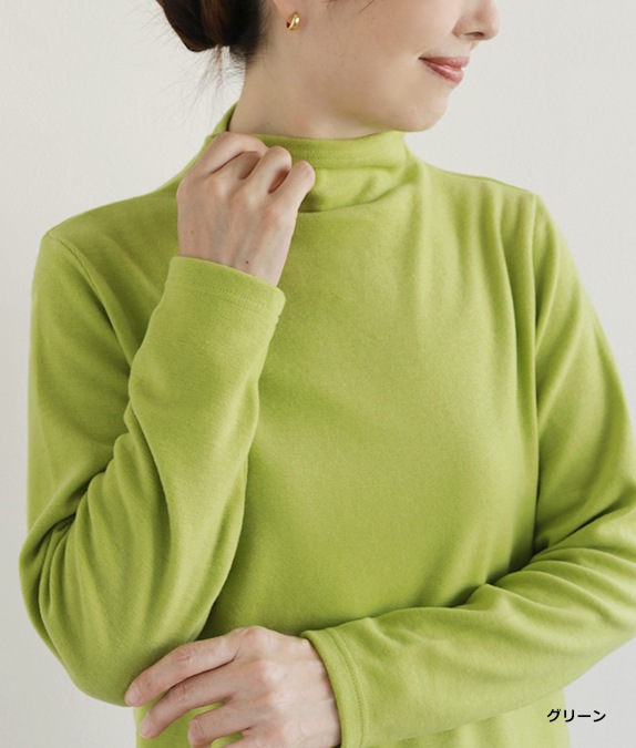 【SALE20%OFF】ソフトサーモぽかぽかプルオーバー