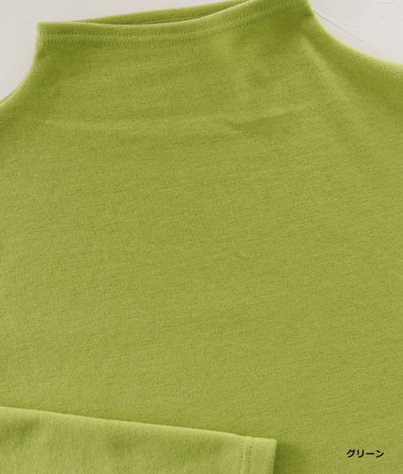 【SALE20%OFF】ソフトサーモぽかぽかプルオーバー