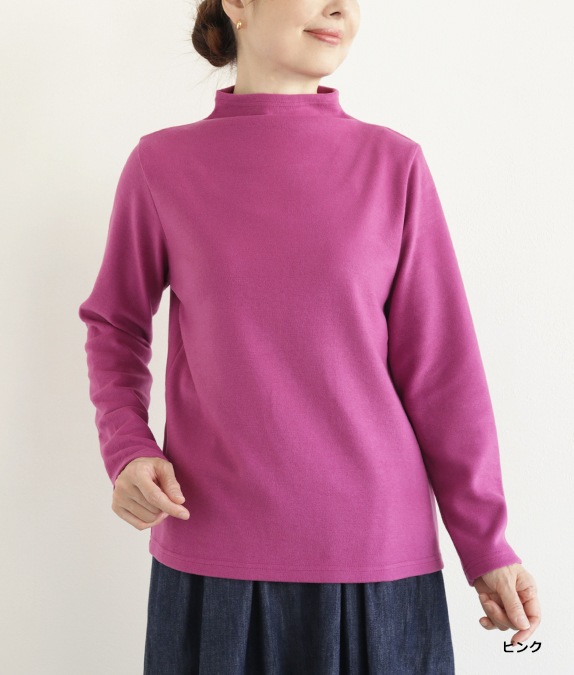 【SALE20%OFF】ソフトサーモぽかぽかプルオーバー