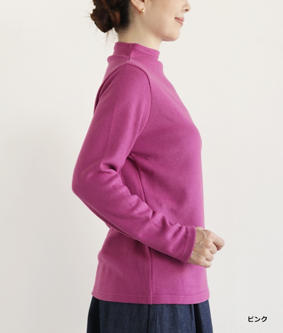 【SALE20%OFF】ソフトサーモぽかぽかプルオーバー