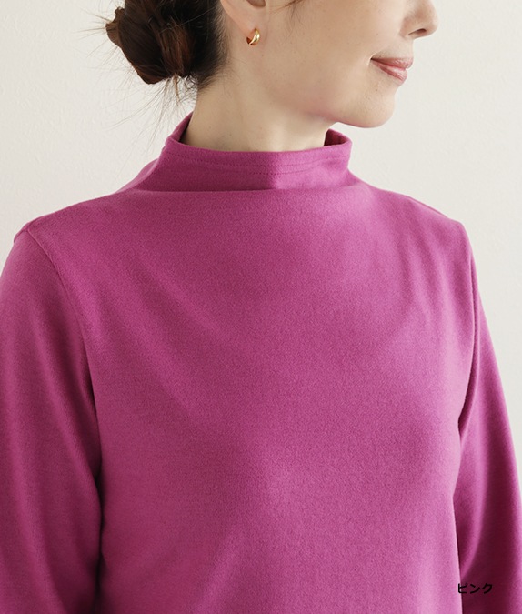 【SALE20%OFF】ソフトサーモぽかぽかプルオーバー