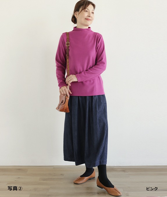 【SALE20%OFF】ソフトサーモぽかぽかプルオーバー