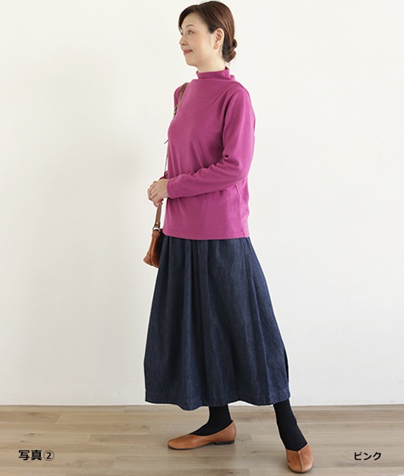 【SALE20%OFF】ソフトサーモぽかぽかプルオーバー