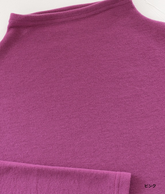 【SALE20%OFF】ソフトサーモぽかぽかプルオーバー