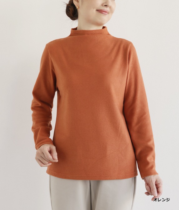 【SALE20%OFF】ソフトサーモぽかぽかプルオーバー