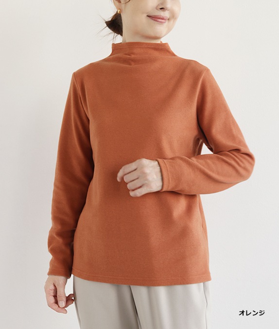 【SALE20%OFF】ソフトサーモぽかぽかプルオーバー