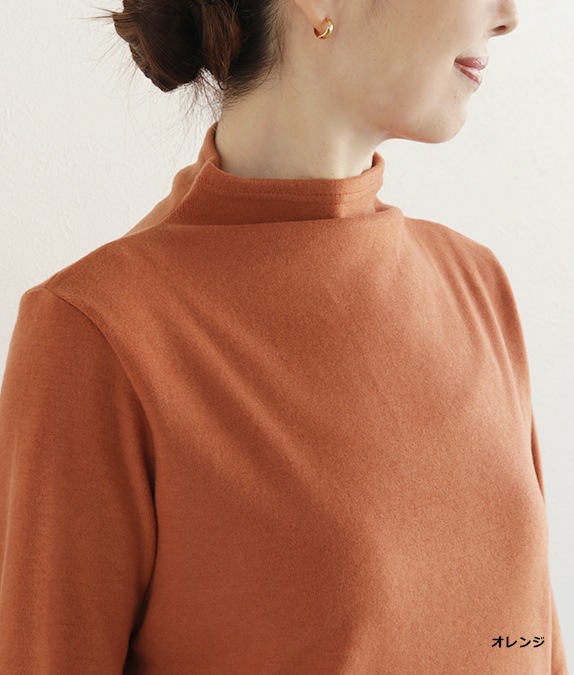 【SALE20%OFF】ソフトサーモぽかぽかプルオーバー