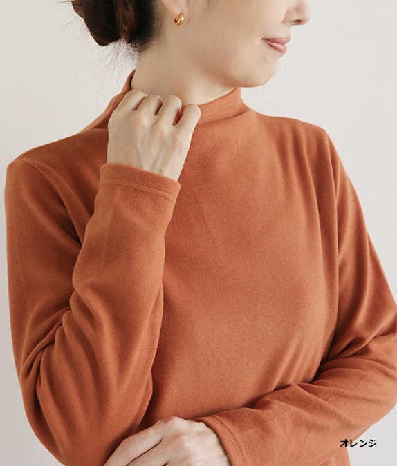 【SALE20%OFF】ソフトサーモぽかぽかプルオーバー